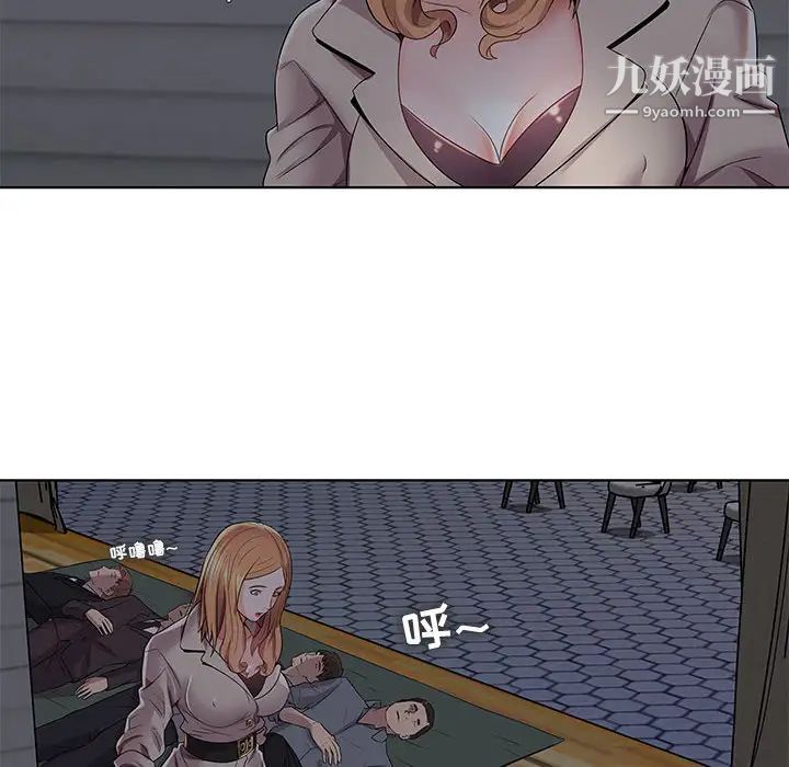 人性放逐游戏第2话