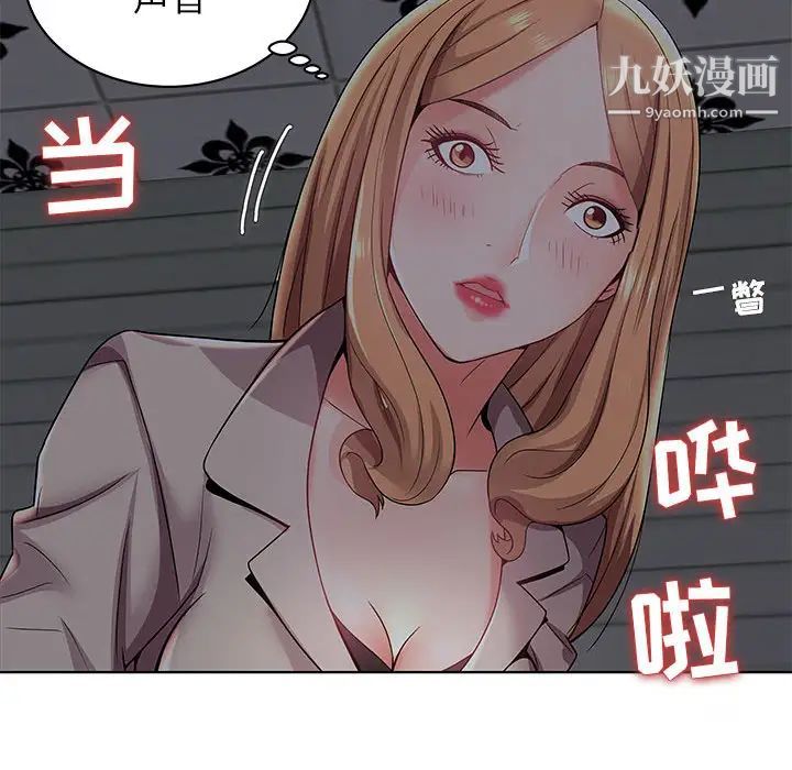 人性放逐游戏第2话