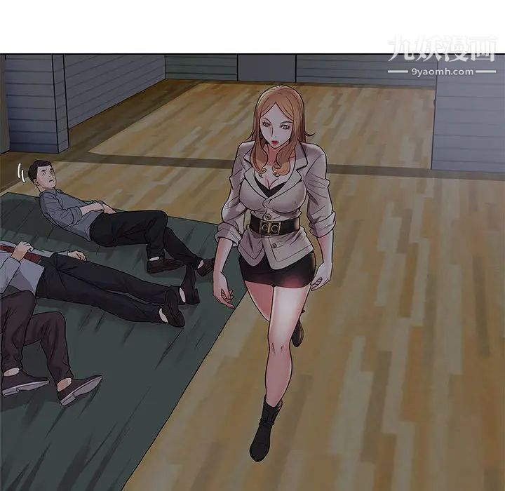 人性放逐游戏第2话