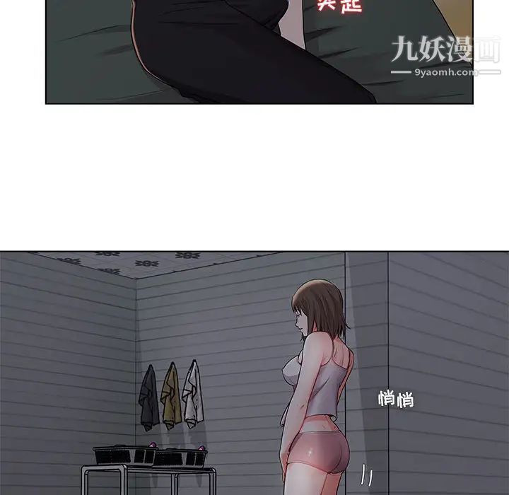 人性放逐游戏第2话