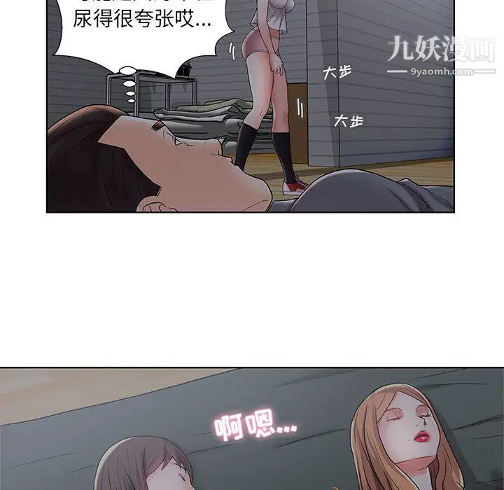 人性放逐游戏第2话