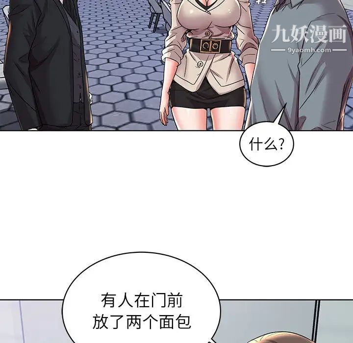 人性放逐游戏第2话