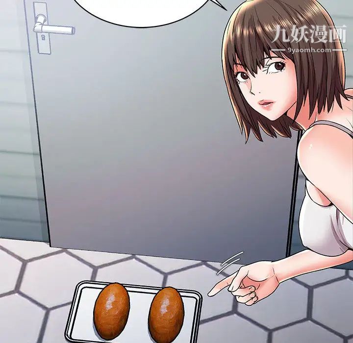 人性放逐游戏第2话