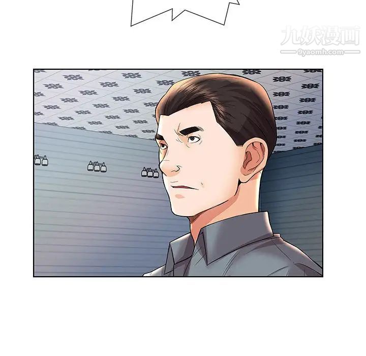 人性放逐游戏第2话