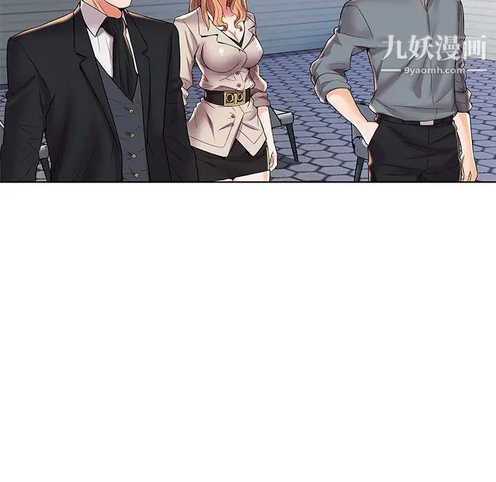 人性放逐游戏第2话