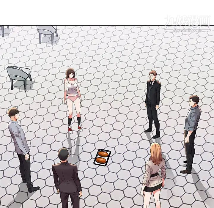 人性放逐游戏第2话