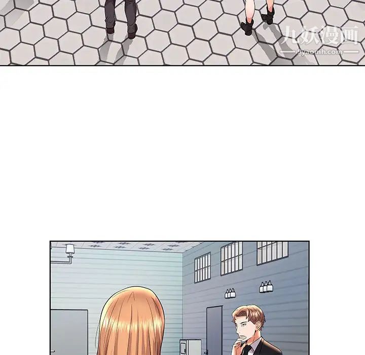 人性放逐游戏第2话