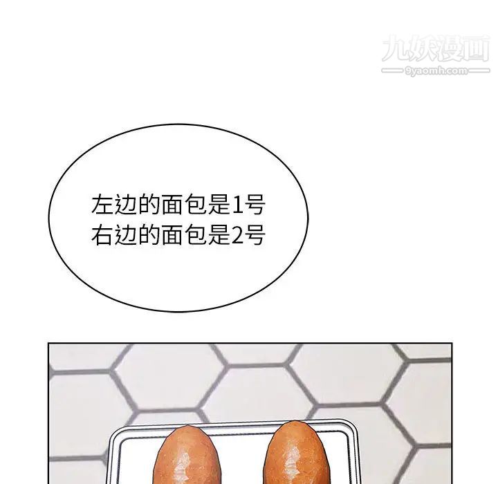 人性放逐游戏第2话