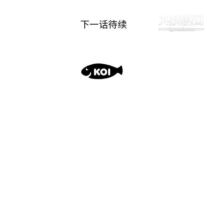 人性放逐游戏第2话