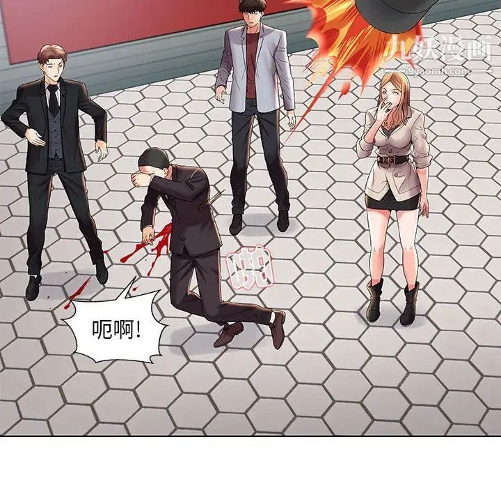 人性放逐游戏第3话