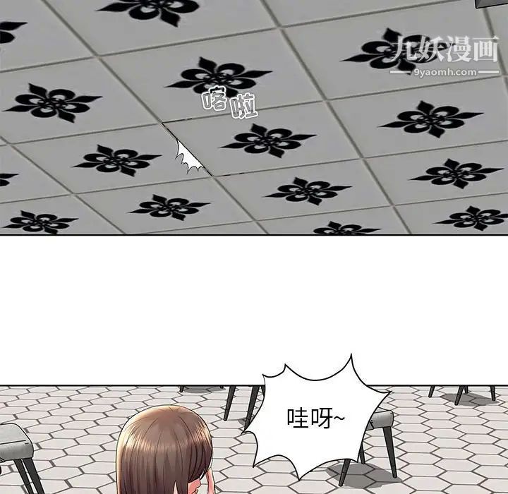 人性放逐游戏第3话