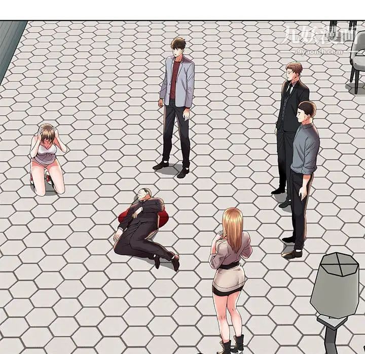 人性放逐游戏第3话