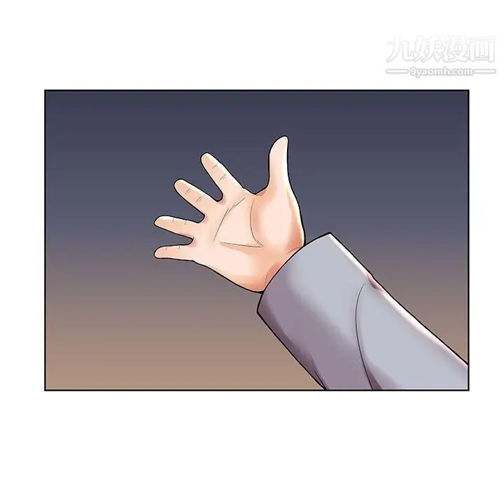 人性放逐游戏第3话