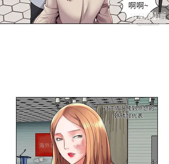 人性放逐游戏第3话