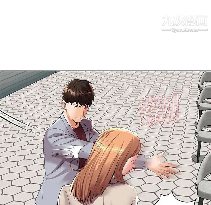 人性放逐游戏第3话