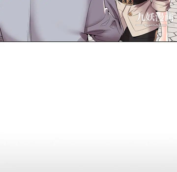 人性放逐游戏第3话