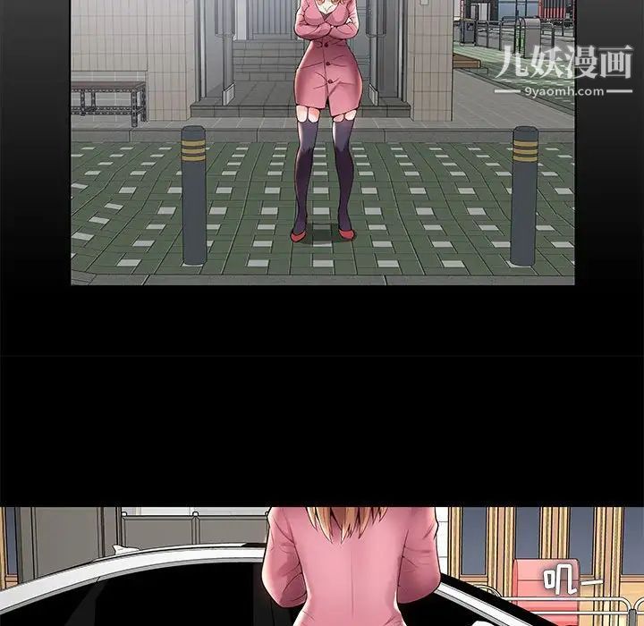 人性放逐游戏第3话