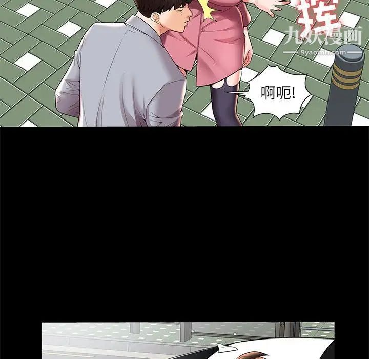 人性放逐游戏第3话