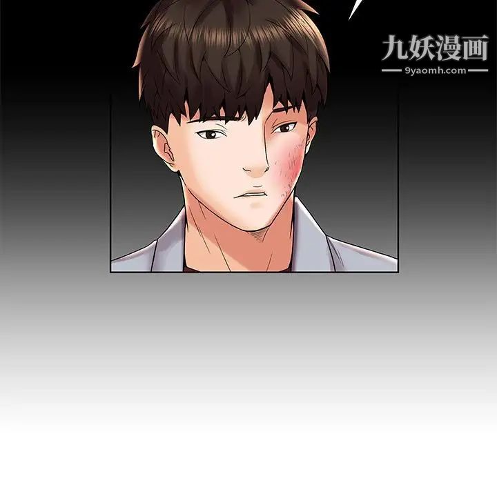 人性放逐游戏第3话