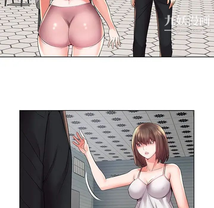 人性放逐游戏第3话