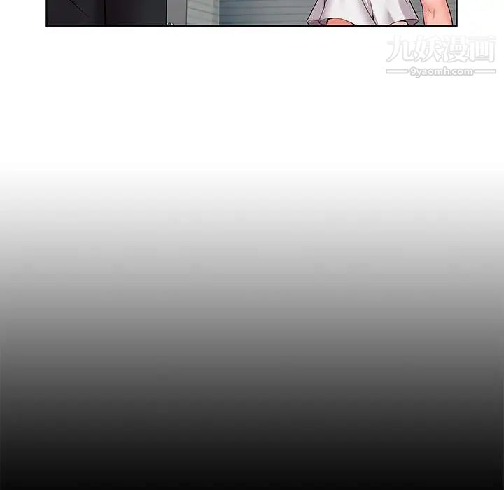 人性放逐游戏第3话