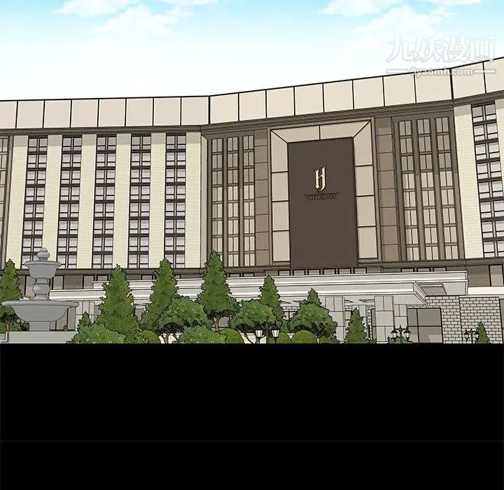 人性放逐游戏第3话