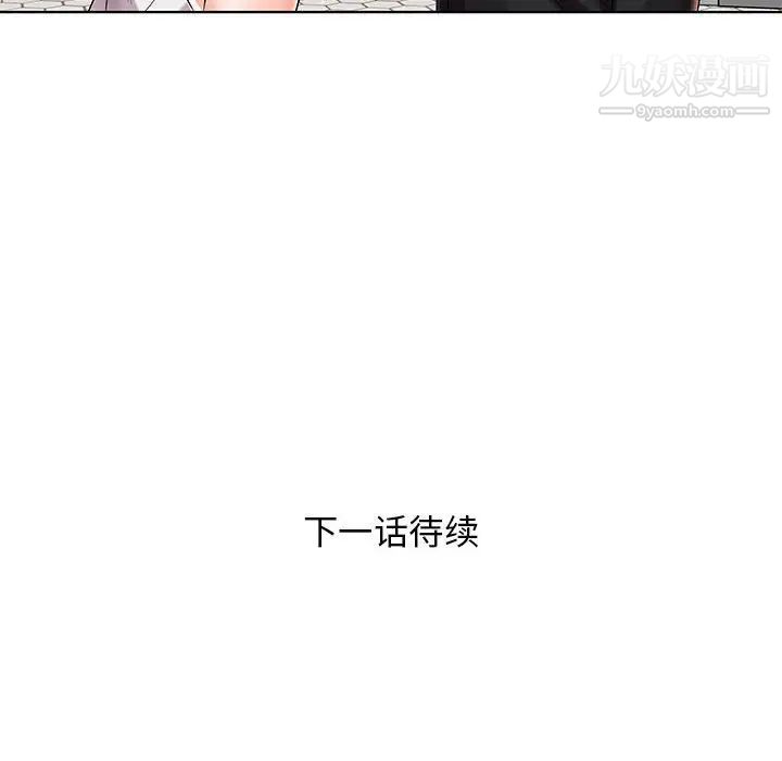 人性放逐游戏第3话