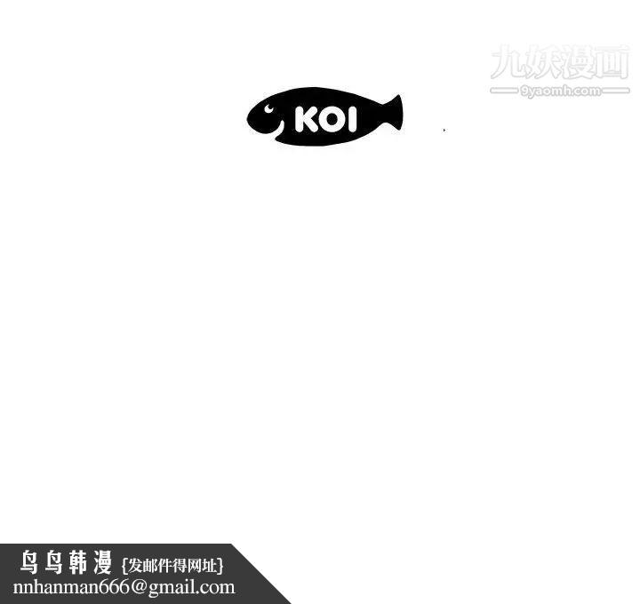 人性放逐游戏第3话