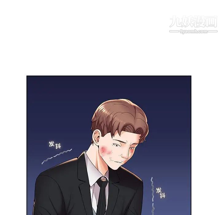 人性放逐游戏第4话