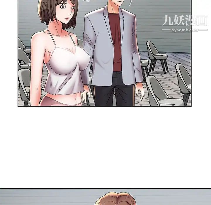 人性放逐游戏第4话