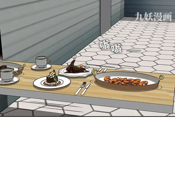 人性放逐游戏第4话