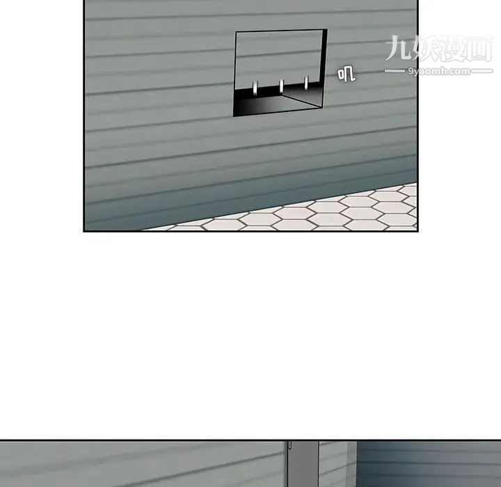 人性放逐游戏第4话