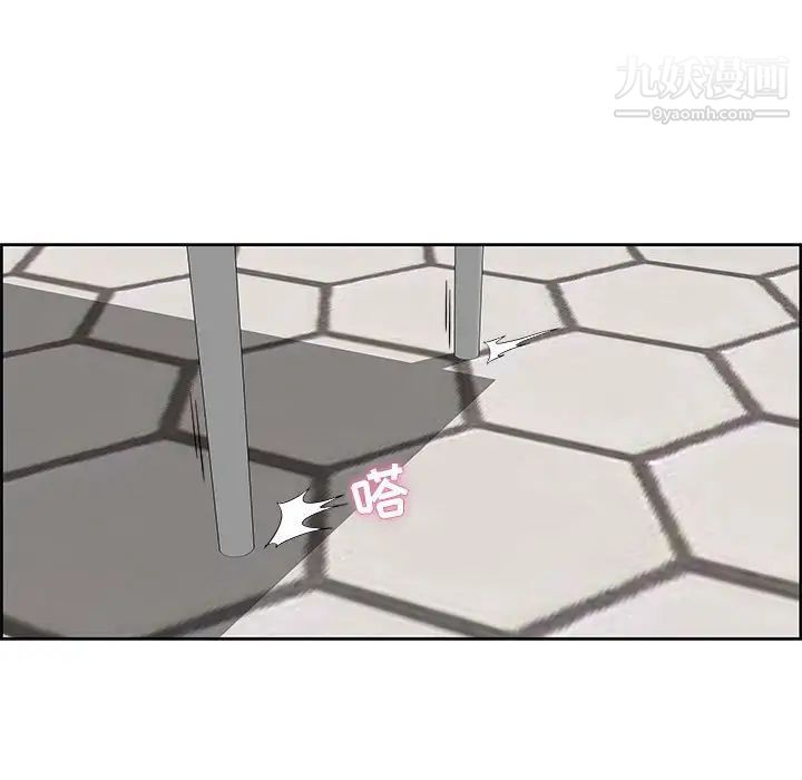 人性放逐游戏第4话