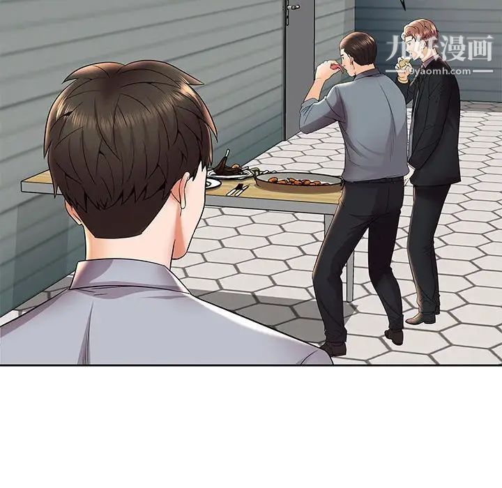 人性放逐游戏第4话