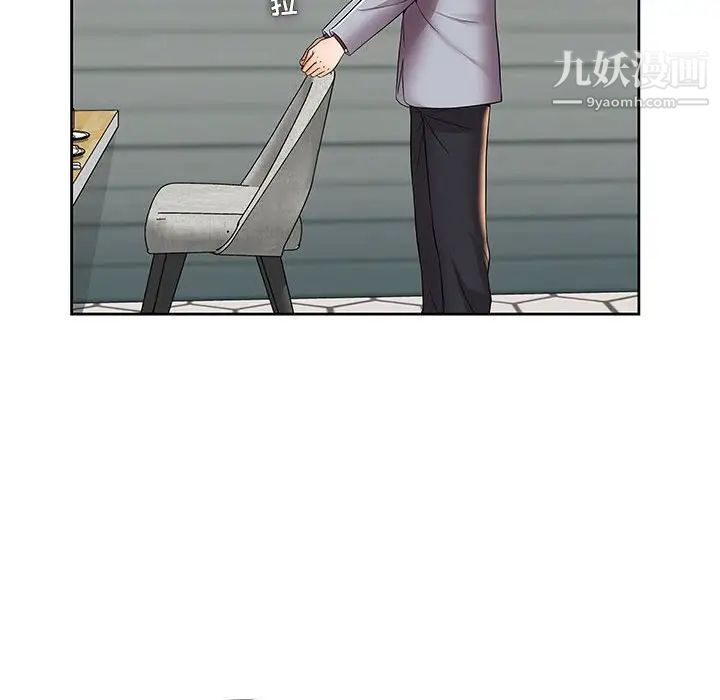 人性放逐游戏第4话