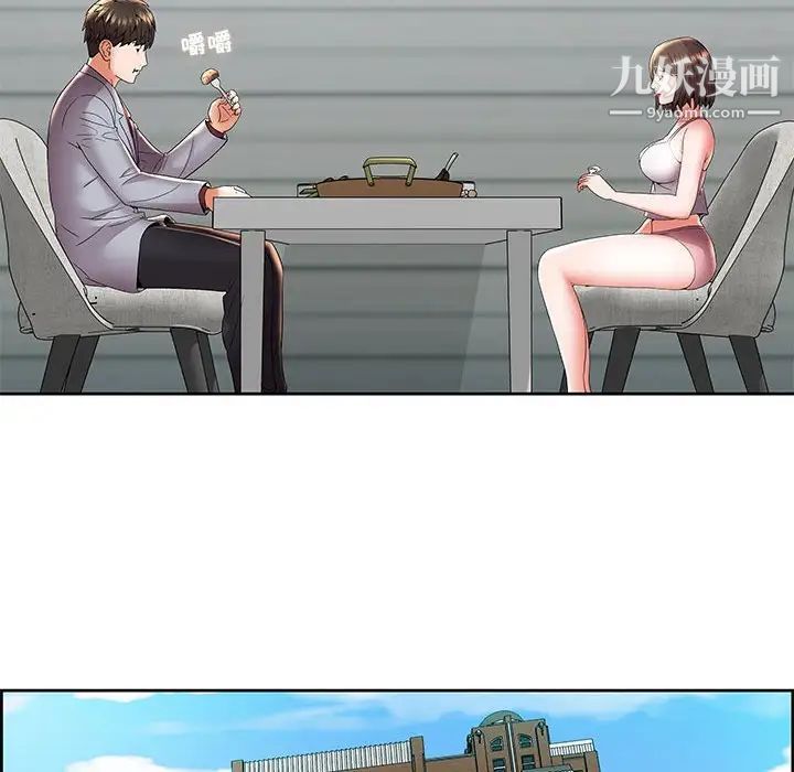 人性放逐游戏第4话