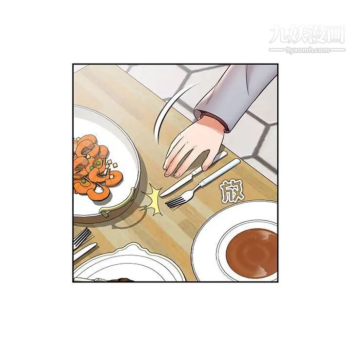 人性放逐游戏第4话