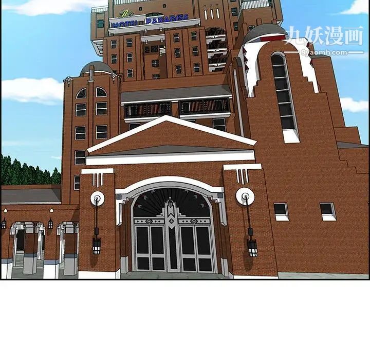 人性放逐游戏第4话