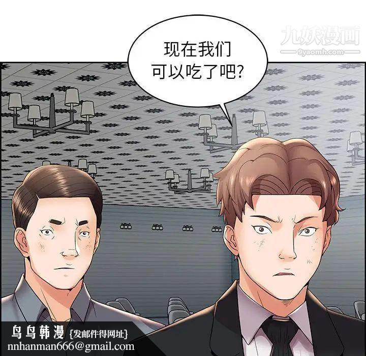 人性放逐游戏第4话