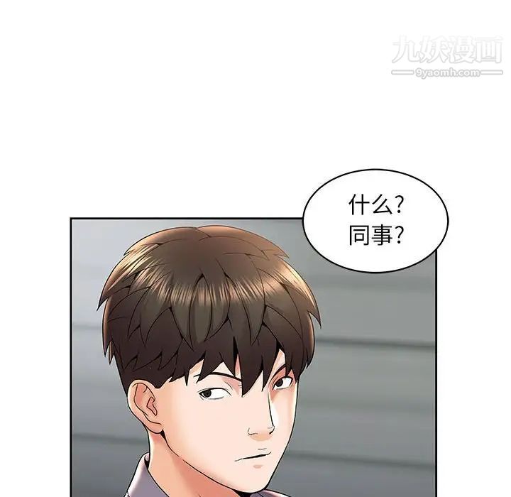 人性放逐游戏第4话