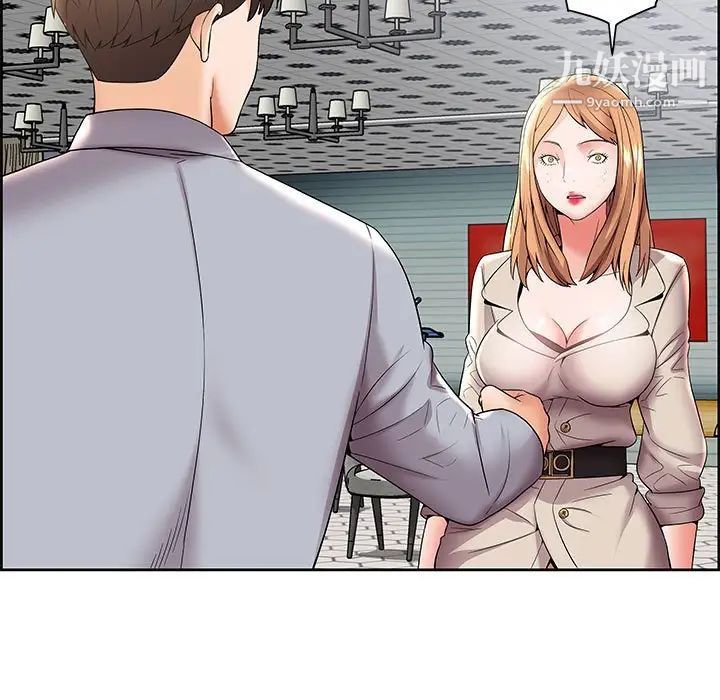 人性放逐游戏第4话