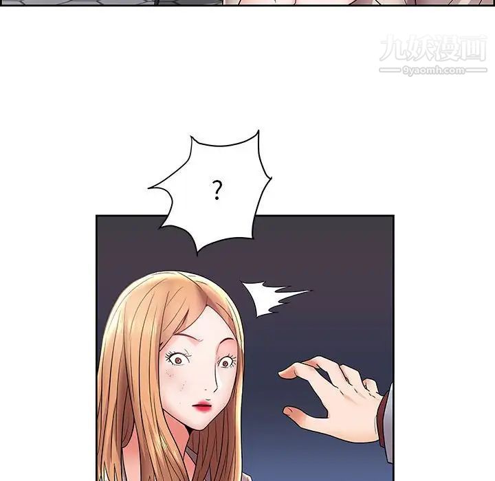 人性放逐游戏第4话