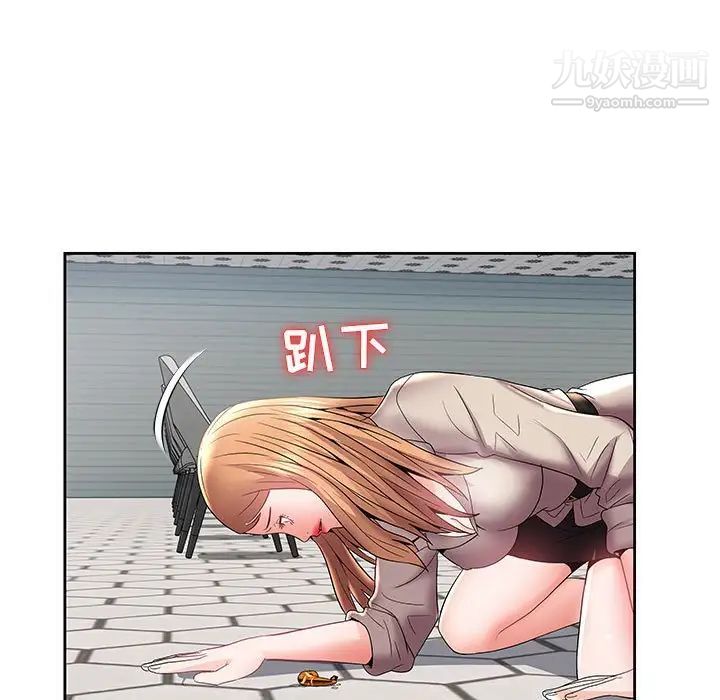 人性放逐游戏第4话