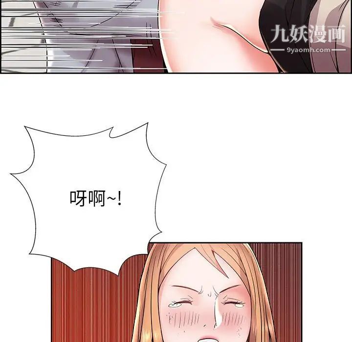 人性放逐游戏第4话