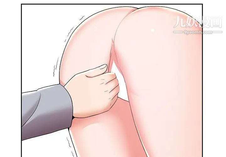 人性放逐游戏第5话