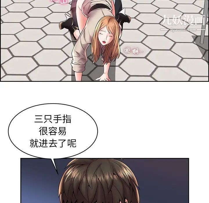 人性放逐游戏第5话