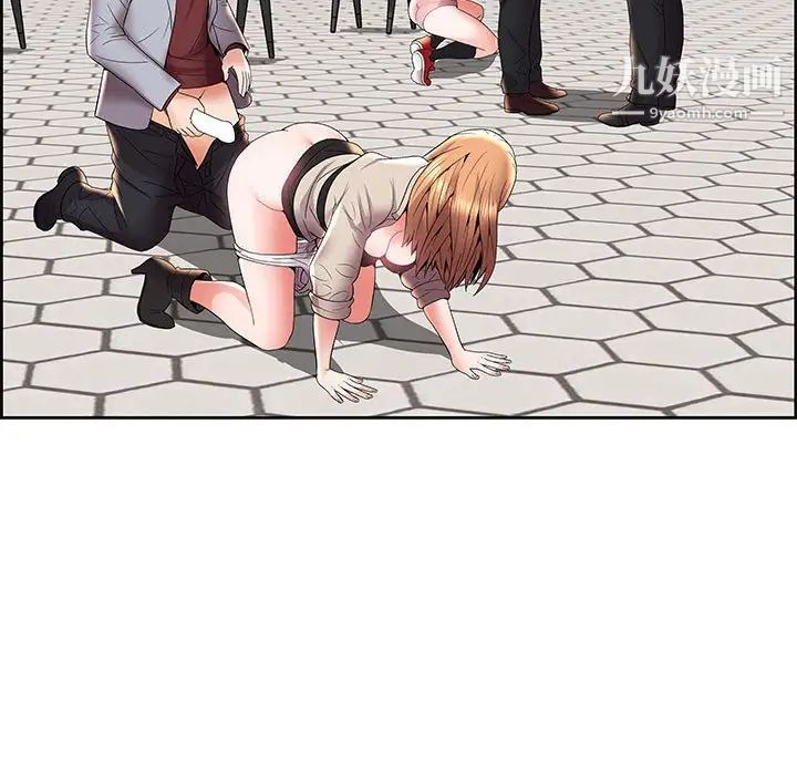 人性放逐游戏第5话