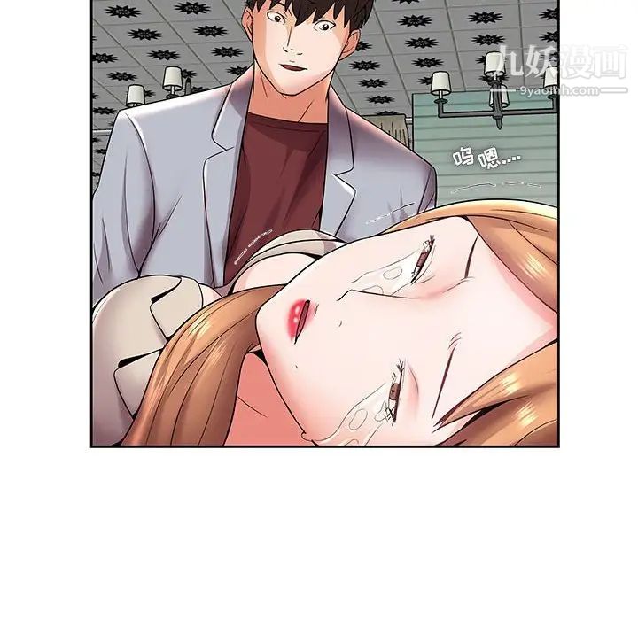 人性放逐游戏第5话