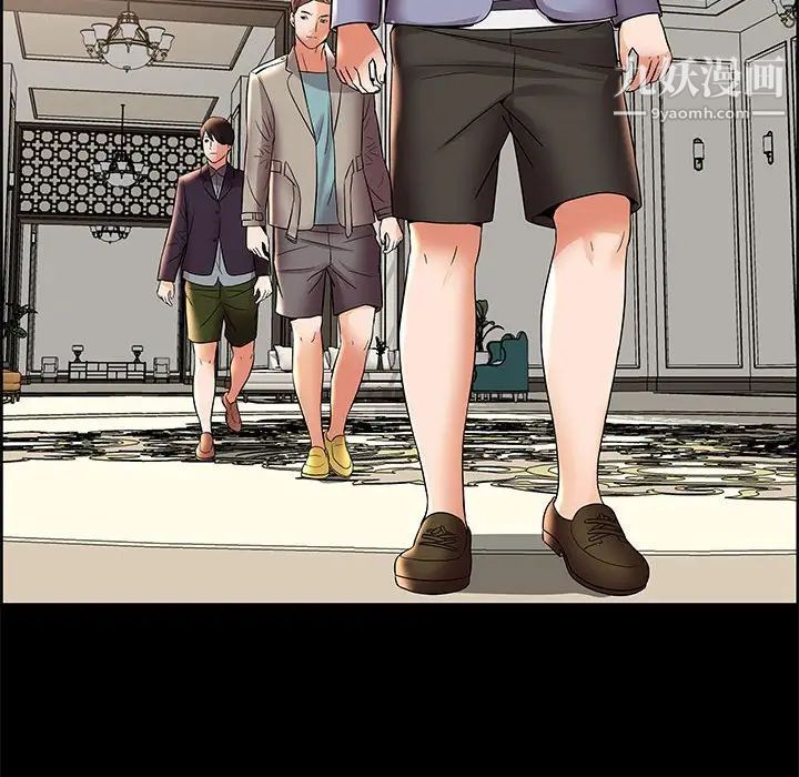 人性放逐游戏第5话