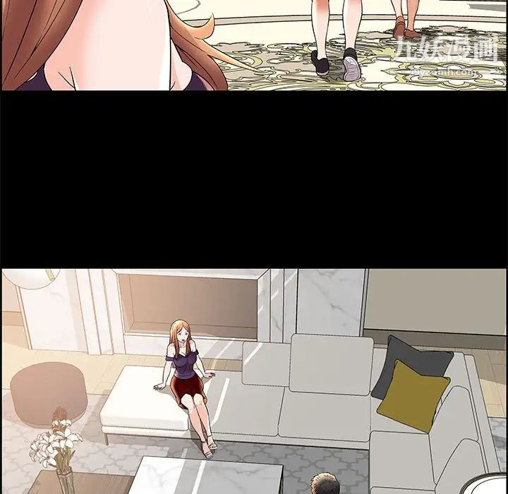 人性放逐游戏第5话